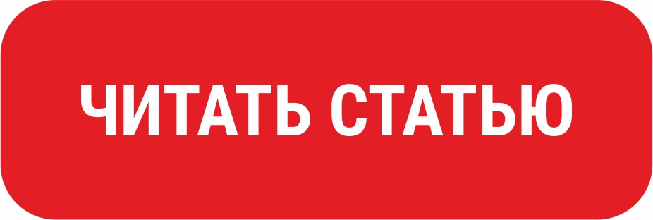 кнопка.jpg