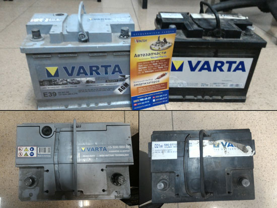 varta-bad.jpg varta-bad.jpg