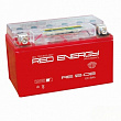 Аккумулятор RedEn 12V 8Ач 115А пп (150*66*95)