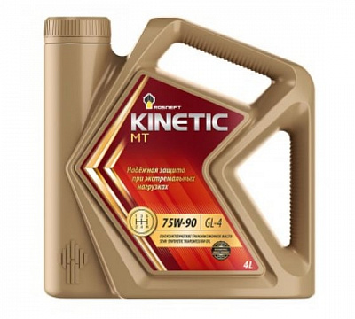 Масло трансмиссионное РН Kinetic MT 75W90, 4л
